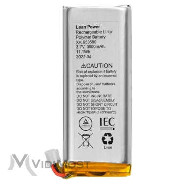 Акумулятор для Hub 2 (4G), Hub 2 Plus 3000 мАг, 3-pin